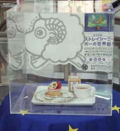 オリジナルケーキセットの見本